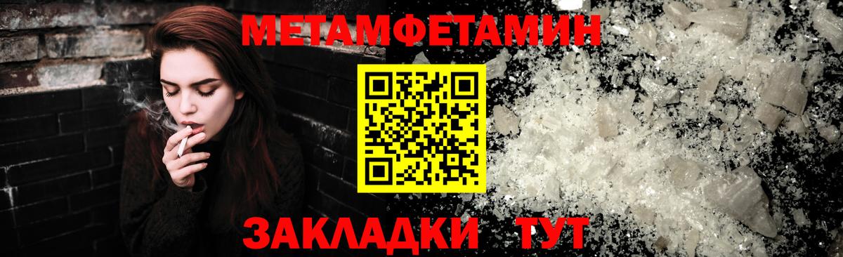 Амфетамин  Вход с VPN  Наро-Фоминск  АМФЕТАМИН Premium  АМФЕТАМИН 