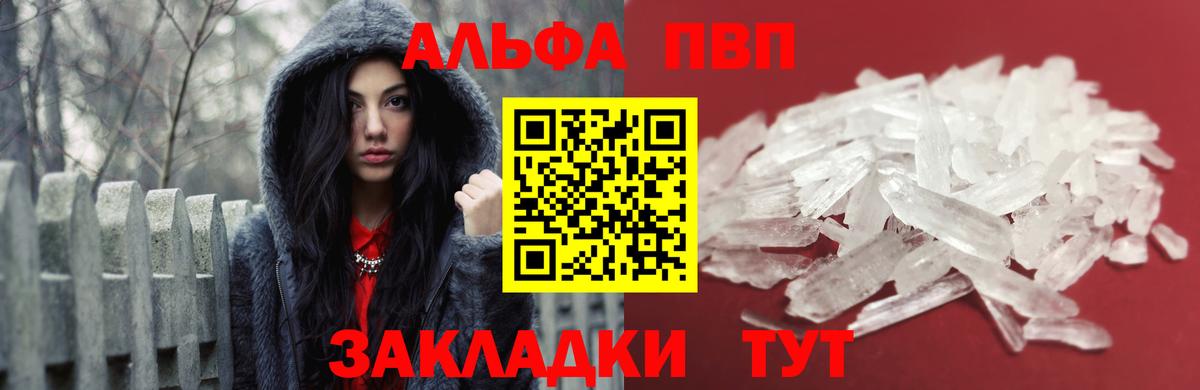 A PVP СК КРИС  Вход с VPN  Alfa_PVP СК КРИС  Наро-Фоминск 