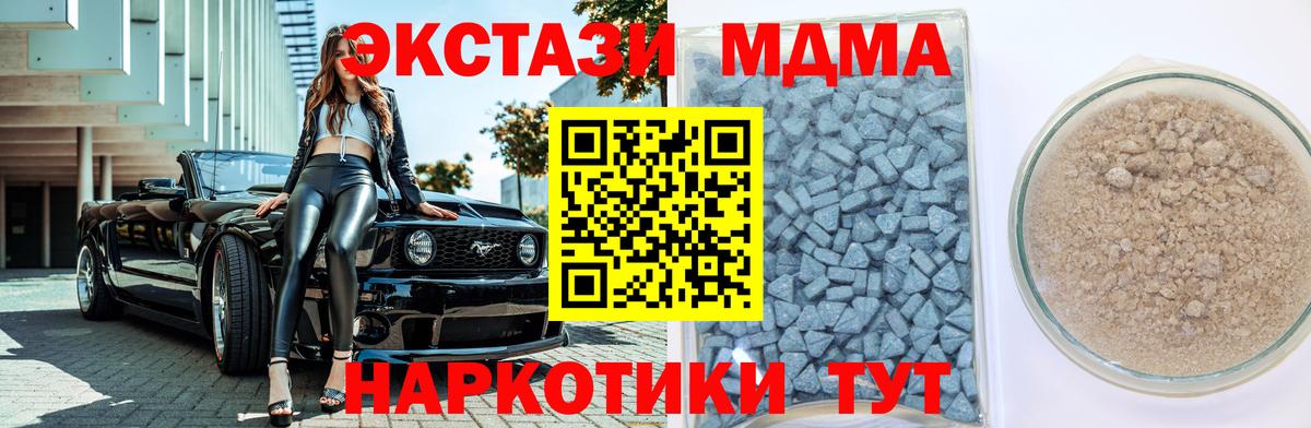 Ecstasy XTC Наро-Фоминск