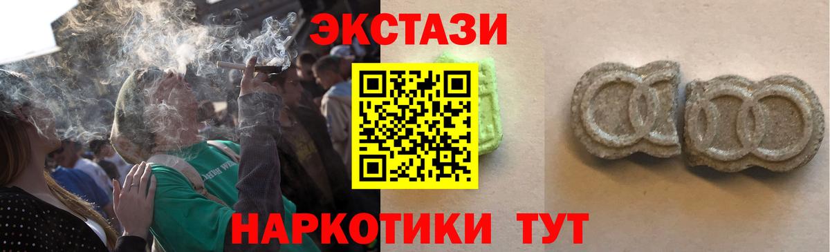 hydra tor  Вход с VPN  Наро-Фоминск  ЭКСТАЗИ 300 mg  Экстази Punisher 