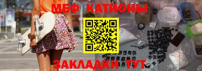 каннабис Бугуруслан