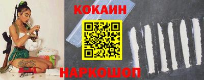 кокаин VHQ Бузулук