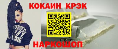 кокаин VHQ Бузулук