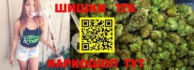 каннабис Бугуруслан
