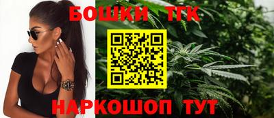 каннабис Бугуруслан