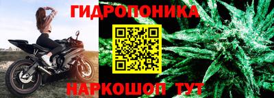 каннабис Бугуруслан