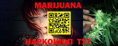 каннабис Бугуруслан