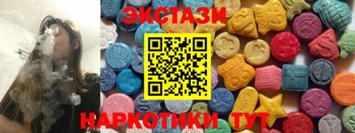 тгк Будённовск