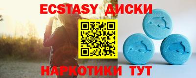 тгк Будённовск