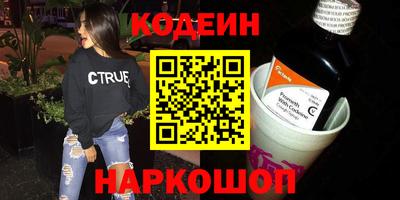 кокаин VHQ Бузулук