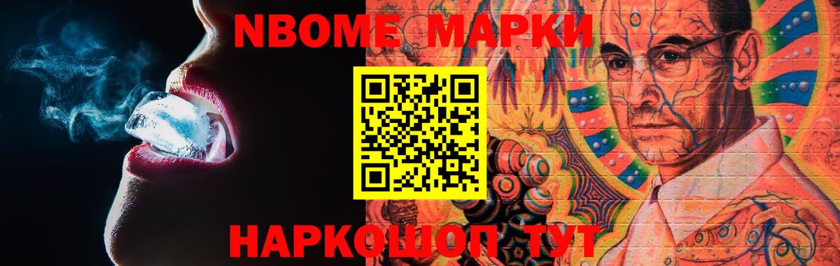 ЛСД экстази кислота Наро-Фоминск