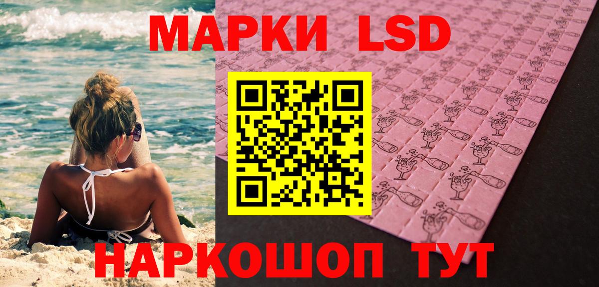 Марки NBOMe 1,5мг Наро-Фоминск