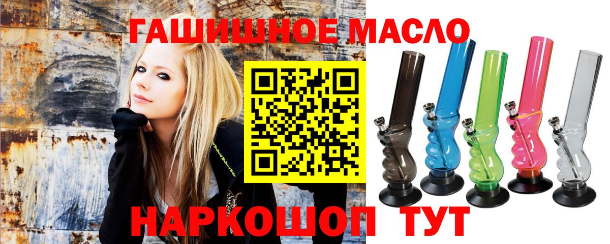 Наро-Фоминск  ТГК Wax  Вход с VPN 