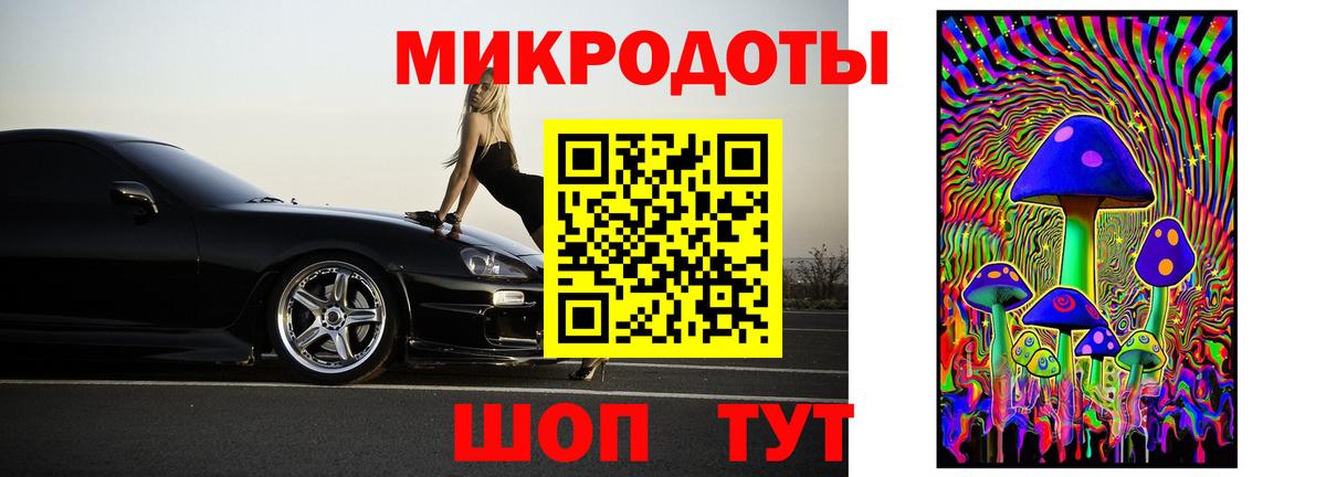 Псилоцибиновые грибы GOLDEN TEACHER  Вход с VPN  Наро-Фоминск 
