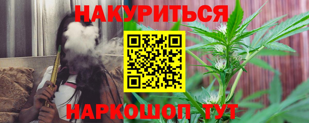 Конопля индика Наро-Фоминск